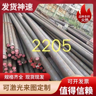 20cr13 420j2 钢板 9Cr18 4cr13 30cr13 1cr13 钢棒 马氏体不锈钢