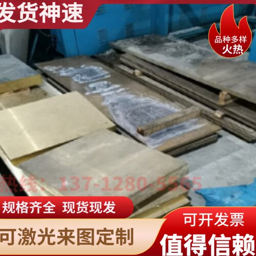 H59H62 H63 H65 H68 H70 H75 H80 H85 H90H96黄铜板棒管排带零切.