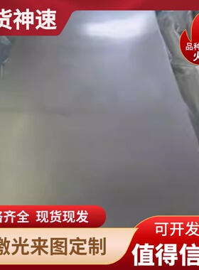 CR140BH 汽车钢 HC340LA 冷轧板 QStE420TM 光亮棒材 JSH4000J