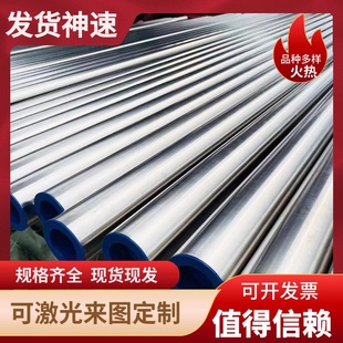 430 4PH不锈钢板材圆棒 303 630 321 420 310S 304 316Ti 316L