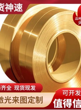 供SAE841锡青铜QSN9-0.2铜合金棒QSN8-0.3铜带ZQSN663铜板C53000