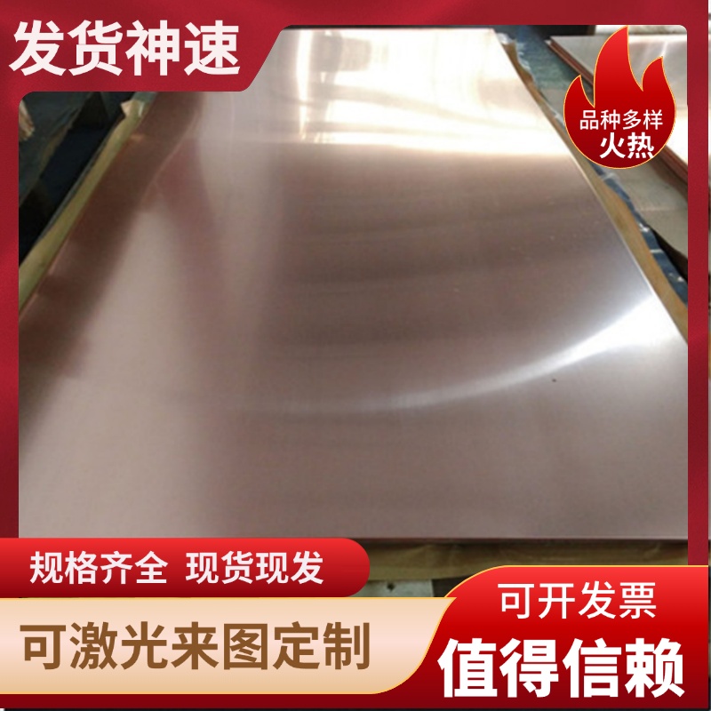 铜合金HPb59-1铅黄铜棒C3710 CuZn40Pb2 C37000易车削黄铜板CZ120