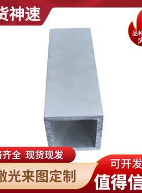 2A70 6043铝合金AA5082 3003-H14铝板6063-T6铝排7049 7149铝棒