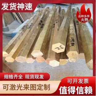 C36000铅黄铜C34700铜棒C34200铜板C33500方条ALBC1铜排CuAl10Fe3