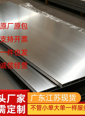 铝板 AL6060 6063 6101 6061T6T5T4T651 0.5 0.8 1 2 3 4 8 15mm