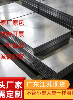 SUS303 17-4ph 630 317L 310S 316ti不锈钢309s 347 321圆棒 板材