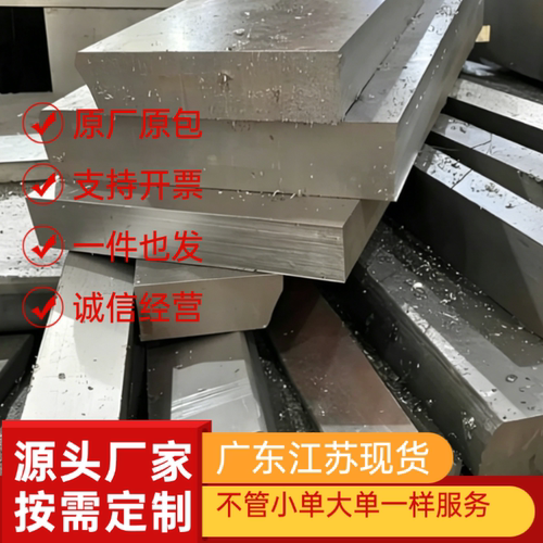 不锈钢X12CrMnNiN17-7-5 X53CrMnNiN21-9圆钢 圆棒 钢板材料 管材