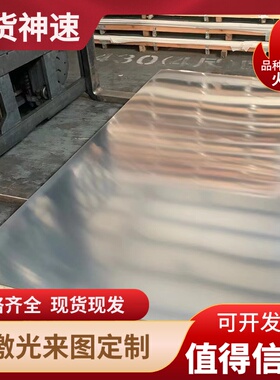 1144易切削钢Y10CR17 F30MnVS圆钢ASTM12L14易车铁11SMnPb30扁钢