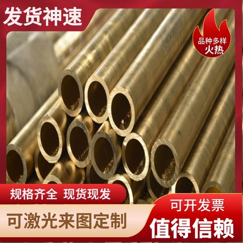 H65黄铜带 黄铜箔铜皮 蚀刻铜片0.01 0.02 0.03*250mm铜垫片加工