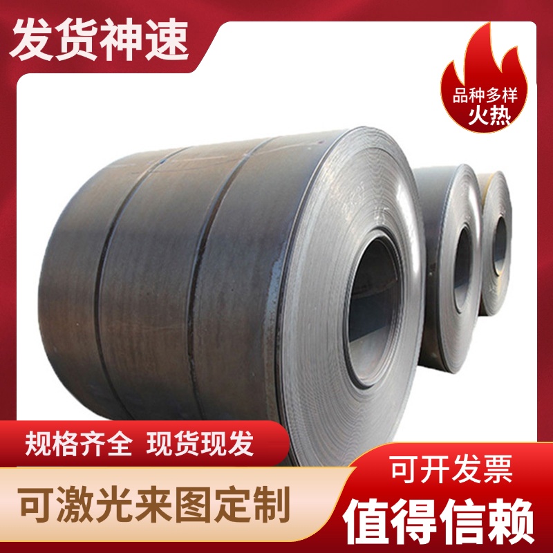 08AL SPCC DC04冷轧卷冷轧板 钢带40cr圆棒Q235 20# 10# 45#钢板