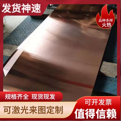 T1 T2紫铜棒 TU2高精研磨棒 C11000纯铜棒 C1100直纹网纹斜纹拉花