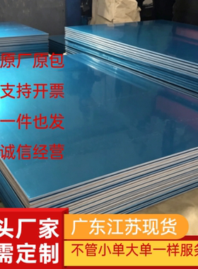 1070 1070A 1370 1060 1050 1050A 1A50 1350 1145铝板 铝卷 铝棒
