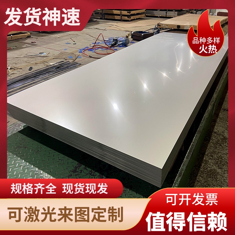 Gcr15轴承钢45钢40Cr 42CrMo调质圆棒65Mn弹簧钢 60si2mn钢板加工