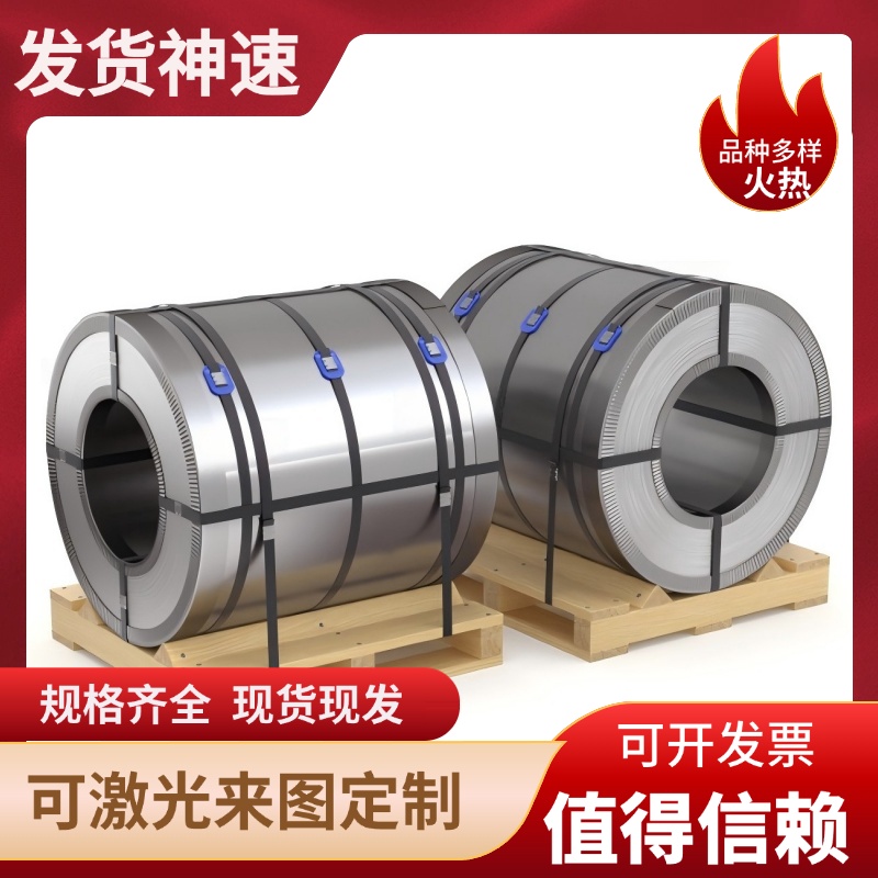 宝钢42crmoA合金结构钢板现货42CRMO4耐磨高强度合金结构钢板圆钢