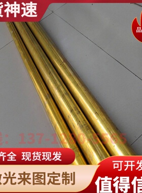 供应C36000 CDA360铅黄铜板 HPb62-3 CA360HH C360黄铜棒 C3602 B