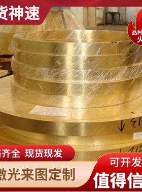 C36000黄铜棒3Xm4X4mm 5X5mm6X6mm四方黄铜棒方料铜条铜排