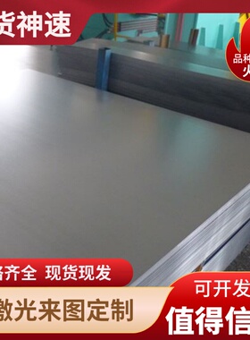 冷轧低合金钢GC340LA 冷轧高强度汽车用钢 HC340LA高强度汽车钢板