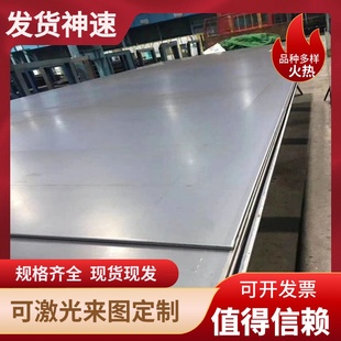 780DP双相汽车钢板厚0.7 HC420 3.0mm 590DP 现货B280VK冷轧HC340