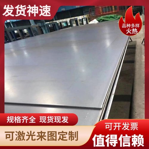 现货B280VK冷轧HC340/590DP HC420/780DP双相汽车钢板厚0.7-3.0mm