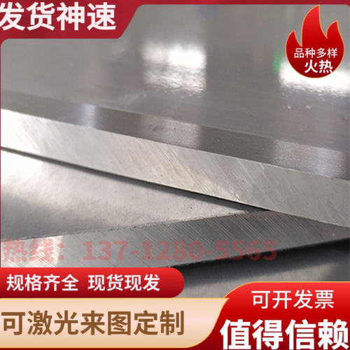 A91050铝棒UNS AL1050铝板A91060 AL1060铝带A91100 AL1100铝合金