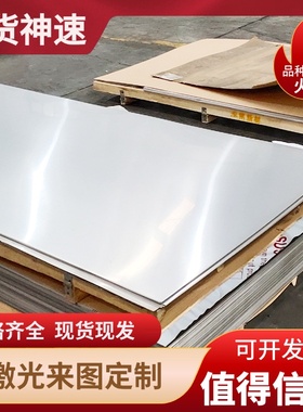 宝钢HC340/590冷轧板HC420/780DP双相高强度钢板 HC340LA HC420LA