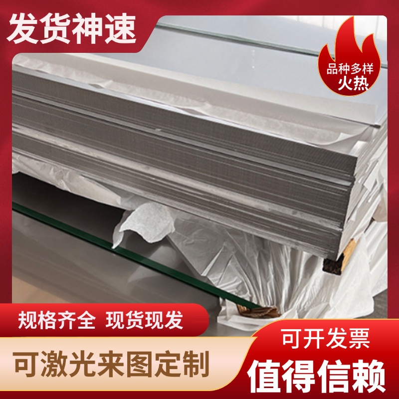 SPHC /SPHD /SPHE冷轧板HC860/1100M汽车钢薄板HC380LAB340LA卷带