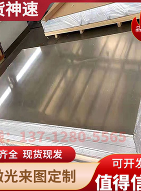 7020铝合金6063A-t6铝棒6004 6005铝排5083 6082铝板2024 6463