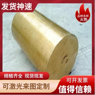 1黄铜棒实心C3604 HPb58 C36000 C3602 3铜板 C3601 国标HPb59