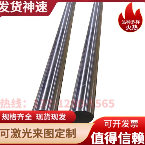 铁素体不锈钢441 443 444 439 439M 436L钢板4J36 SUS430冷热轧