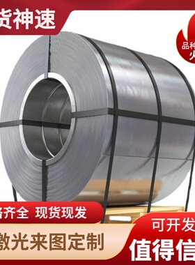 宝钢HC300P HC340LA HC360LA HC420LA高强度冷轧汽车结构薄钢板