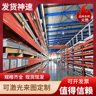 310 316L 现货304 310S不锈钢316 SUS430F钢板 3Cr13圆棒440C 431