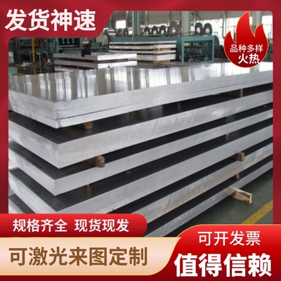 国标 M16600 M15100 铝铝合金 M16400 M11311 M19995 铝棒 铝铝板