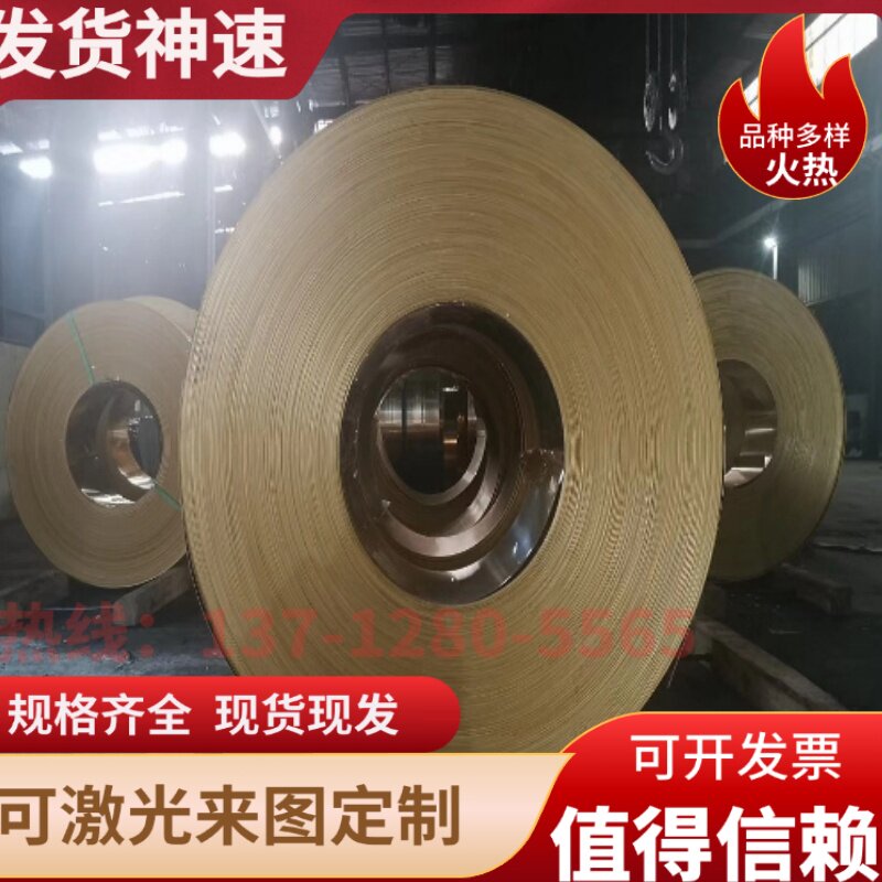 C2800黄铜C26800黄铜板H63合金棒CuZn22AL铜排C85500 H85 H96铜管