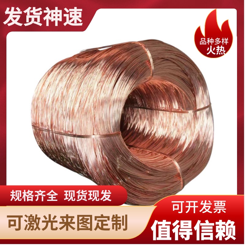 H96 H90铜板H85H80铜管H75H70H68圆棒无铅环保H65软态耐磨H62黄铜