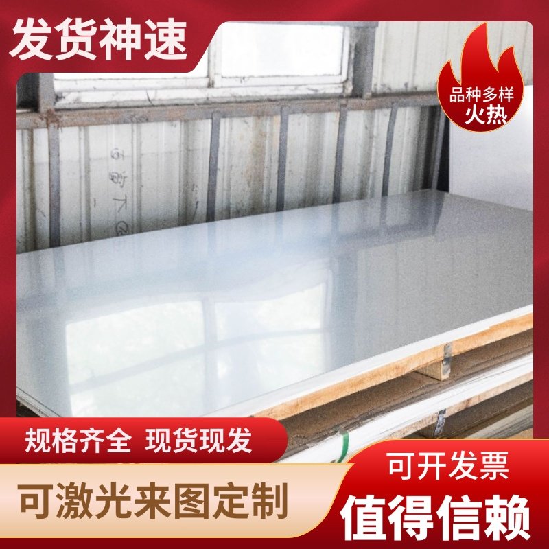 MCFC冷轧板卷 JSC270D 冷轧钢带 SPCC-YT 冷轧盒板 SPCD 定尺开平