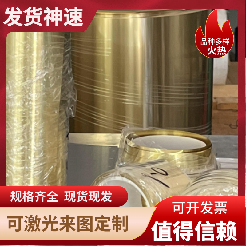 C360 Brass C36000 CDA360 CA360铅黄铜圆棒板材管材型材铜管材料