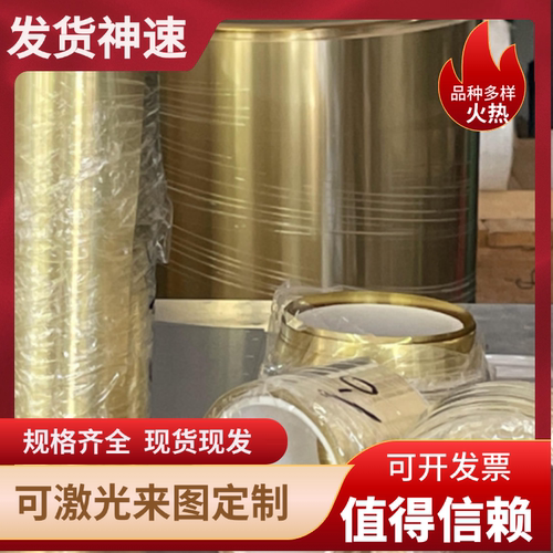 C360 Brass C36000 CDA360 CA360铅黄铜圆棒板材管材型材铜管材料
