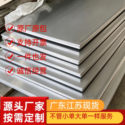 SUS303 17-4ph 630 317L 310S 316ti不锈钢309s 347 321圆棒 板材