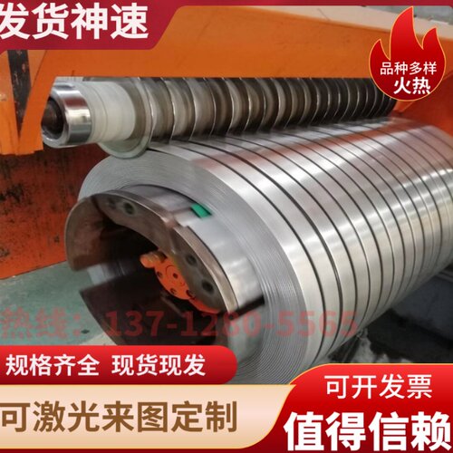 SUS439/416/409/443/446/444不锈钢板贴膜0.3-0.6-1.0-2.0-3.0mm