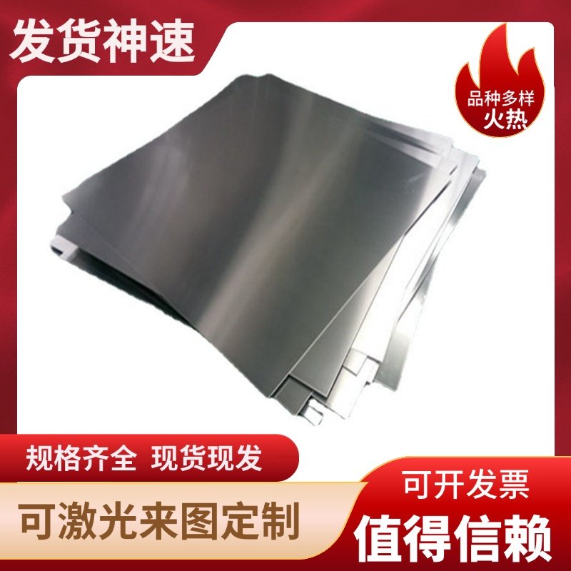 广东现货ADC12压铸铝合金板 A380铝厚板 2A11-t451可按尺寸切割