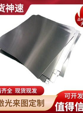 EN AW-2024/AlCu4Mg1 O态 H111 T3 T3510 T3511铝板 铝圆棒 铝管