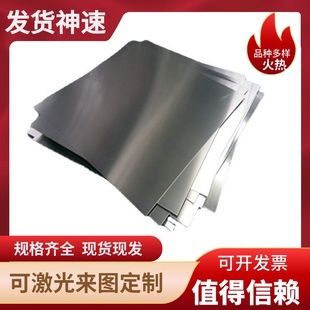 铝管 2024 铝圆棒 T3511铝板 T3510 H111 O态 AlCu4Mg1