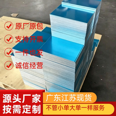 ADC12 AC4C A356 YL112铝板 棒 A380 Z101 104 ZL102压铸铝合金