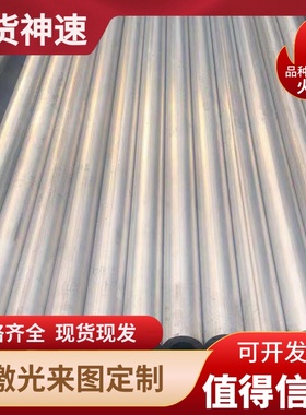 优质高硅铝 ADC12 YL112 YL113 A380 A356 ZL104 铝板 压铸铝合金