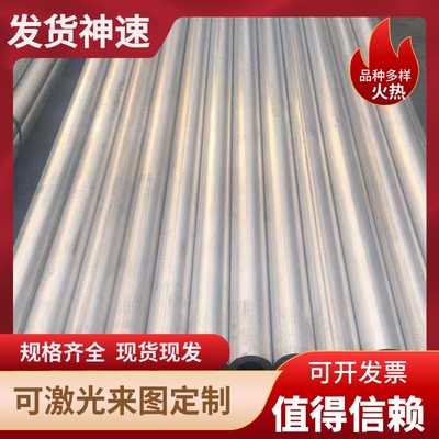 供应A1100P A1050P A2014P A6061P A2219P A2017P铝板 铝棒 铝排