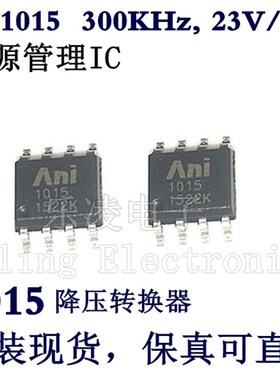 全新原装 AS1015  AS1015KBT 贴片 IC 芯片 SOP8 ANI1015 NI1015
