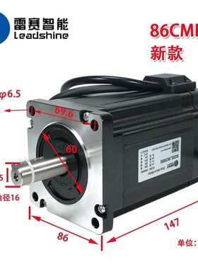 86雷赛闭环步进电机86CME45 86CME85 86CME120-BZ套装驱动器CL86H