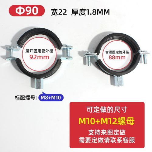 重型管夹 金属管卡扣110PVC排水管吊卡90PPR管箍50抱箍固定卡子铁