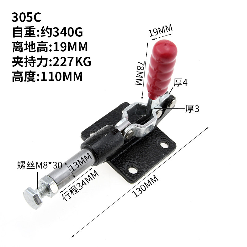 推拉式快速夹具工装固定夹钳焊接行程压紧器304C304E木工锯台压板