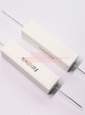 水泥电阻15W200RJ 15W220RJ 15W270RJ陶瓷 卧式200R 220R 270R 欧